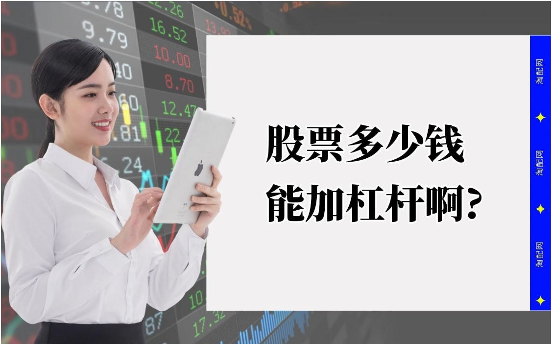 ,A股年内连板王记录刷新在即？克来机电11连板 多家公司回应新质生产力相关业务